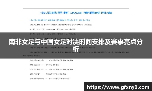 米兰体育官方网站