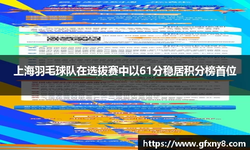 米兰体育官方网站