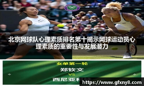 米兰体育官方网站